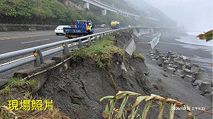 薔琵颱風長浪衝擊台東？多良車站下方路基驚傳掏空 公路局回應了