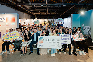 癌症希望基金會25週年策展《在途中》   移師高雄邀民眾看見生命故事