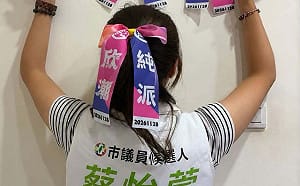 「何欣純+蔡怡萱」豐原聯合總部明成立 雙色限量飄帶分批發放
