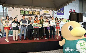 台南購物節消費登錄破25億元 黃偉哲抽出首波幸運得主