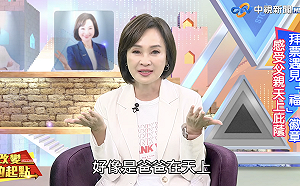 高雄歐巴桑爆神明預言「高雄出女市長」 柯志恩自嘲：比講政見管用