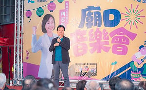 趙少康助講讚「市長最佳人選」   柯志恩意誠堂廟口喊話：帶領高雄迎向世界   