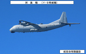 美日「利劍」軍演登場！中俄軍機連4天現蹤日本周邊  日戰機急升空