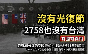 政治