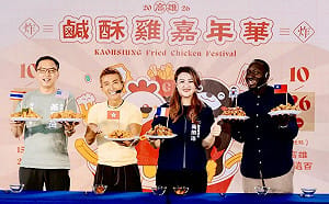 2026高雄鹹酥雞嘉年華熱力開炸 首日吸逾6萬人朝聖