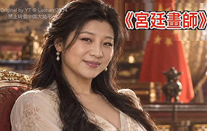 中國AI影片被逆統戰！惡搞短劇「薇妮女皇習靜萍」 神韻87%像辣眼掀熱議