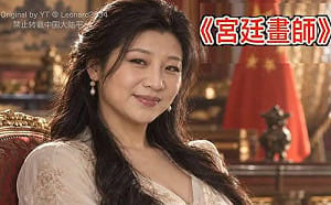 中國AI影片被逆統戰！惡搞短劇「薇妮女皇習靜萍」 神韻87%像辣眼掀熱議
