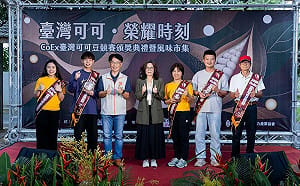 CoEx台灣可可豆競賽揭曉　5優勝農友代表台灣進軍世界決賽 