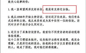 蔡康永遭出征發文道歉 簡舒培轟中國施壓：蔣萬安承受得起？