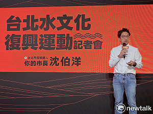 「台北水文化復興運動」打造北市親水生活   沈伯洋提出五大政見