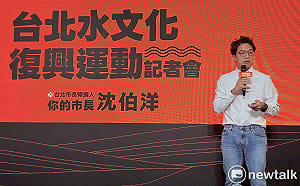 「台北水文化復興運動」打造北市親水生活   沈伯洋提出五大政見