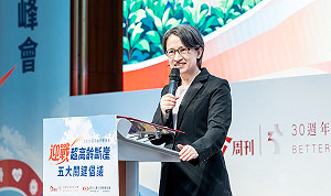 迎戰超高齡斷崖  蕭美琴出席峰會提倡三大照顧面向