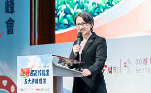 政治