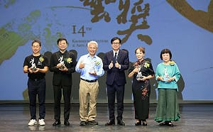 出席2026高雄文藝獎頒獎典禮　陳其邁：藝術與創作讓高雄更加偉大