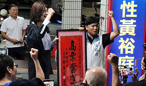 親贈黃裕庭「高票當選」賀匾    鄭麗文：集中選票送進市議會 