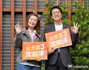 蔣萬安砍樹遊戲推給支持者製作 沈伯洋：重點是由蔣競總發布
