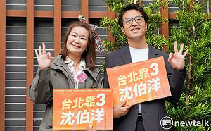 蔣萬安砍樹遊戲推給支持者製作 沈伯洋：重點是由蔣競總發布