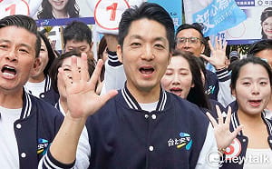 政治
