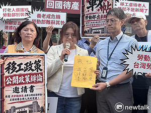 雇主團體集結勞動部下戰帖！要求洪申翰公開辯論移工政策        