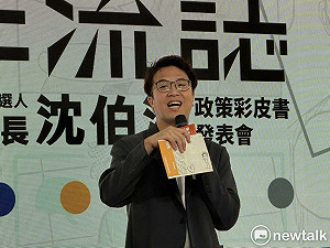 政策「彩皮書」創舉！沈伯洋《洋流誌》曝光 小麻糬插畫、第六本書成彩蛋