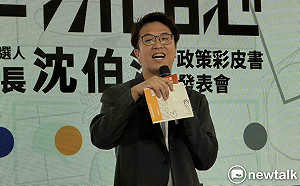 政策「彩皮書」創舉！沈伯洋《洋流誌》曝光 小麻糬插畫、第六本書成彩蛋