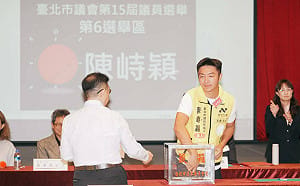 北市議員抽籤爆衝突  陳峙穎譴責前民眾黨主任脫序行徑