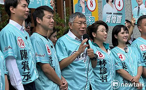 政治