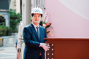 台北醫院急重症大樓上梁 賴清德：盼2032年平均餘命增3歲