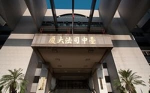 社會