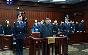 貪污21.2億! 前中國證監會黨委委員王會民一審判死緩