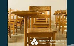 台中國小特教生遭膠帶綑綁一節課！教師仍持續任教引爭議  校方：今已暫時停聘