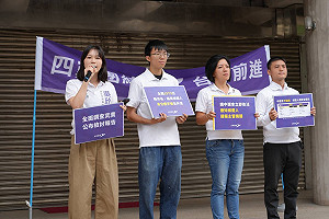 中選會｢公職候選人財產申報系統｣遭指洩漏個資 資安署：已協助安全性檢測