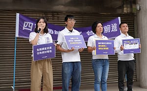 中選會網站爆千名候選人個資外洩 台灣前進促依法通知、檢討究責