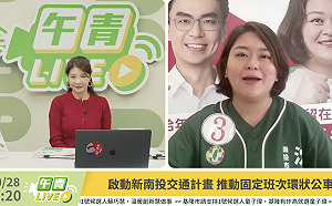 南投市40年未政黨輪替！沈夙崢：藍市長已執政4年口號還是「打基礎」