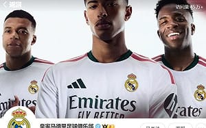 皇馬官網仍放姆巴佩照片! 踏到市場紅線 他近4成收入來自中國恐一句話報廢