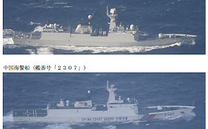 中國2路3批8艦進太平洋 「軍警協同」走大隅、「接應遼寧」穿宮古