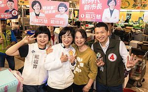 政治