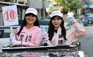 黃捷陪同子弟兵鄧巧佩車掃 支持者贈「洋流號」熱情應援