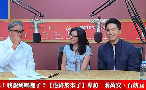 政治