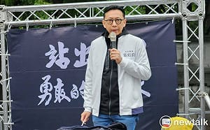 蔣互動網站爆抄襲沈伯洋 葛如鈞出面給解釋：這不是抄