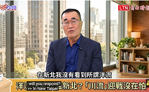 政治