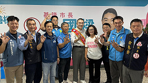 謝國樑競選總部今成立 提12大建設讓基隆更好