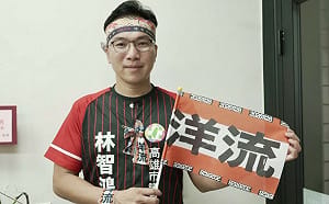 林智鴻競總造勢結束不清場 續攤看電視辯論替沈伯洋加油