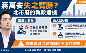 政治