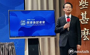 政治