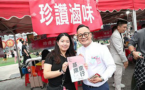 選戰倒數30天 童子瑋推政見懶人包 端青年就業GOOD計畫