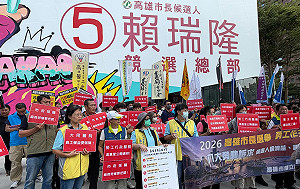 高獨總市長選舉八大勞動訴求  柯志恩、賴瑞隆親自出面簽署承諾   