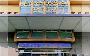 誆「當志工有錢領」竟是投資圈套 高市刑大揭穿假公益龐氏騙局