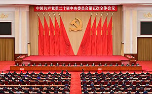 中共五中全會出席率創歷史最低！33高官遭開除黨籍 「他」終於現身閉幕式