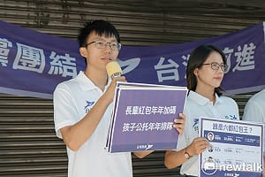 士林北投藍綠議員皆陷賄選爭議   時力小將直呼不能理解